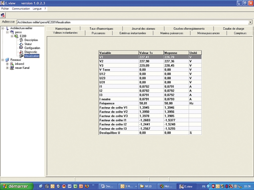 software image