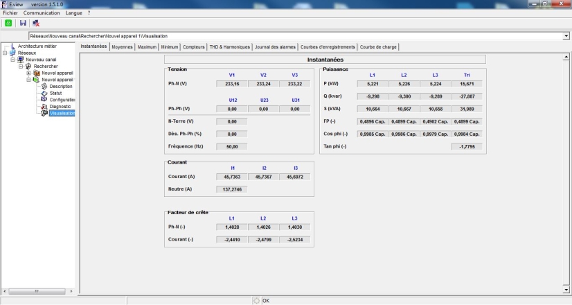 software image